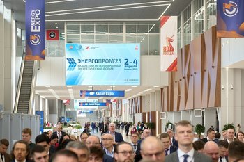На форум «Энергопром» в Казани направят 14 млн рублей