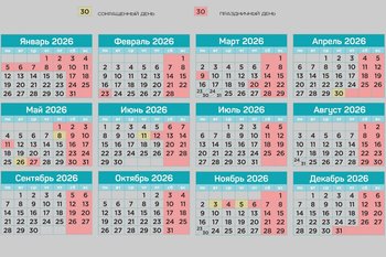 Депутаты ЛДПР предложили не включать выходные дни в оплачиваемый отпуск