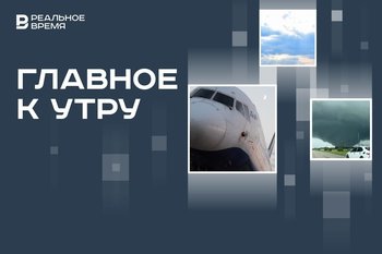 Рекордная выручка российских авиакомпаний, «Милтон» обрушился на Флориду, самые продолжительные магнитные бури