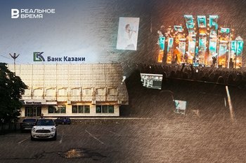 «Банк Казани» хочет обанкротить организатора концертов Басты и Zivert