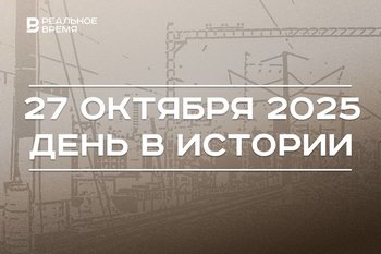 День в истории 27 октября: в СССР запустили БАМ, мир приблизился к ядерной войне