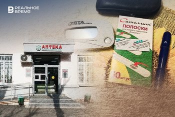 В Татарстане большинство диабетиков лишили «бесплатных» тест-полосок