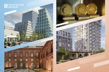 Три девелоперских проекта в Казани получили «Оскар» в сфере недвижимости