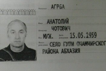 Суд Казани согласился на заочный процесс над беглым Анатолием Агрбой из «Тукаевских»