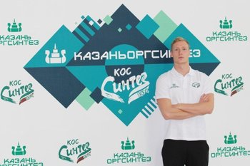 Андрей Минаков поздравил КОС-СИНТЕЗ с победой в Кубке России