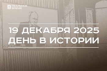 День в истории 19 декабря: пройдет прямая линия с Путиным, состоялась премьера «Титаника»