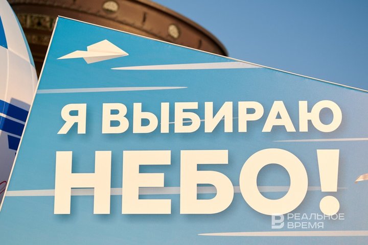 В Казани 2 августа ограничат движение транспорта из-за авиационного праздника