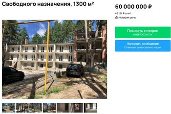В элитном районе Татарстана продают бесхозные здания под апартаменты