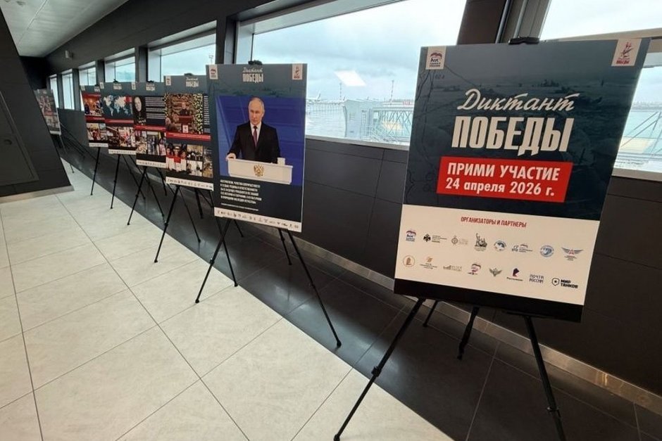 В «Диктанте победы» на площадке Казань Экспо приняли участие 70 человек