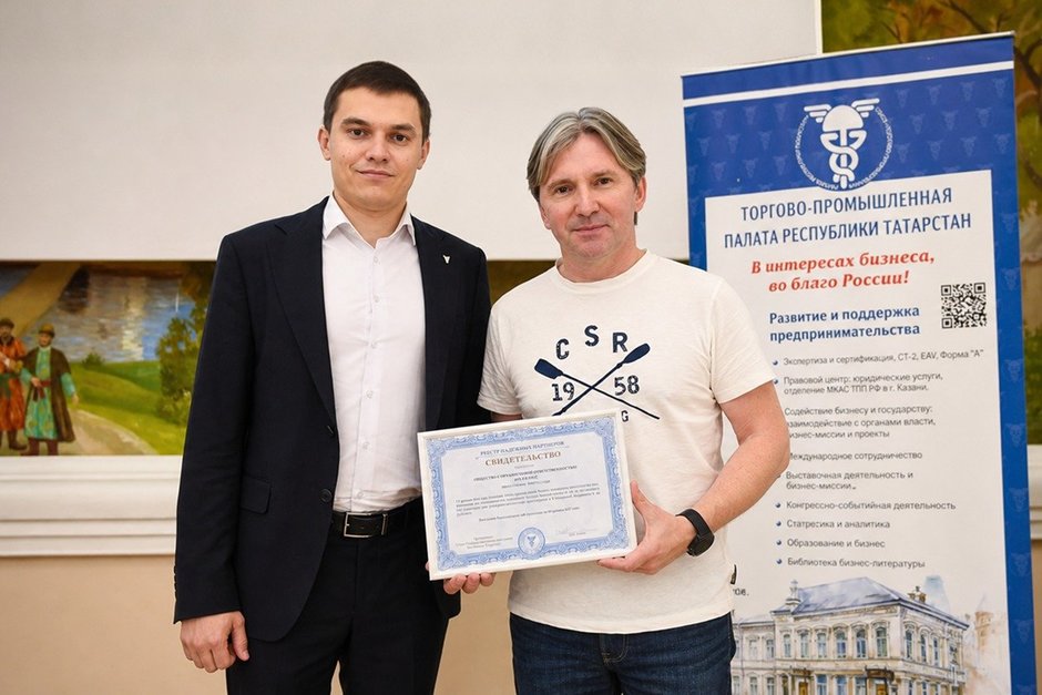FLAMAX — в реестре надежных партнеров ТПП РФ