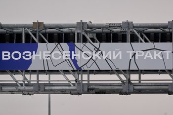 ГАИ Казани: Вознесенский тракт полностью открыт для движения