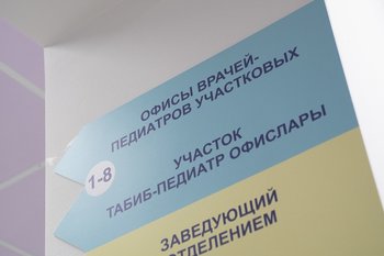 Минздрав опроверг возвращение к советской системе распределения выпускников медвузов