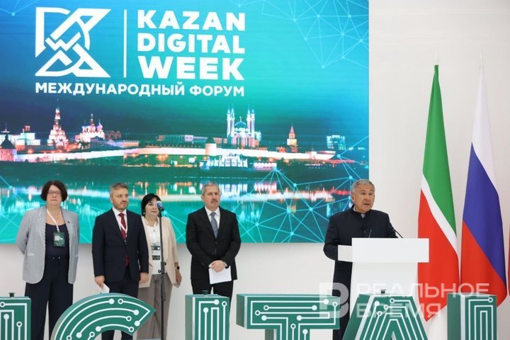 Kazan Digital Week — 2025 соберет участников из 74 стран