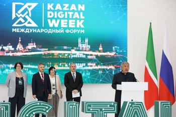 Kazan Digital Week — 2025 соберет участников из 74 стран