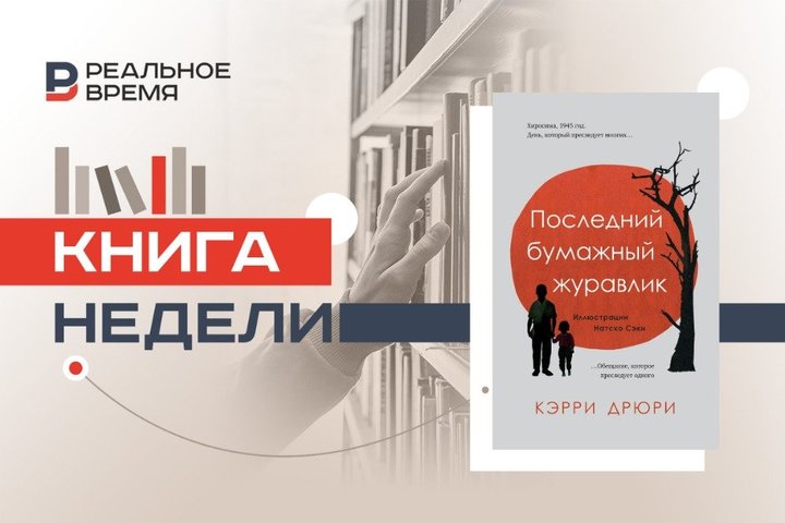 Реальный апокалипсис