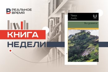 От «колониального критицизма» до изменения языка