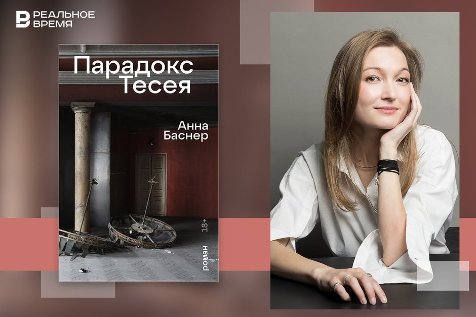 «Парадокс Тесея»: подпольные реставраторы, коллекторы-бандиты и разрушающийся Петербург