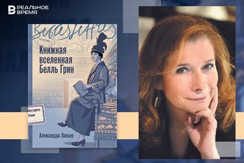 «Одна капля черной крови»: как темнокожая женщина возглавила лучшую библиотеку Америки