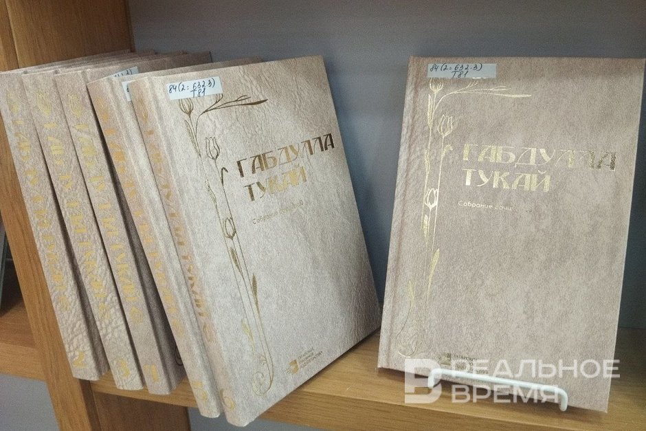 Габдуллу Тукая перевели на русский язык полностью