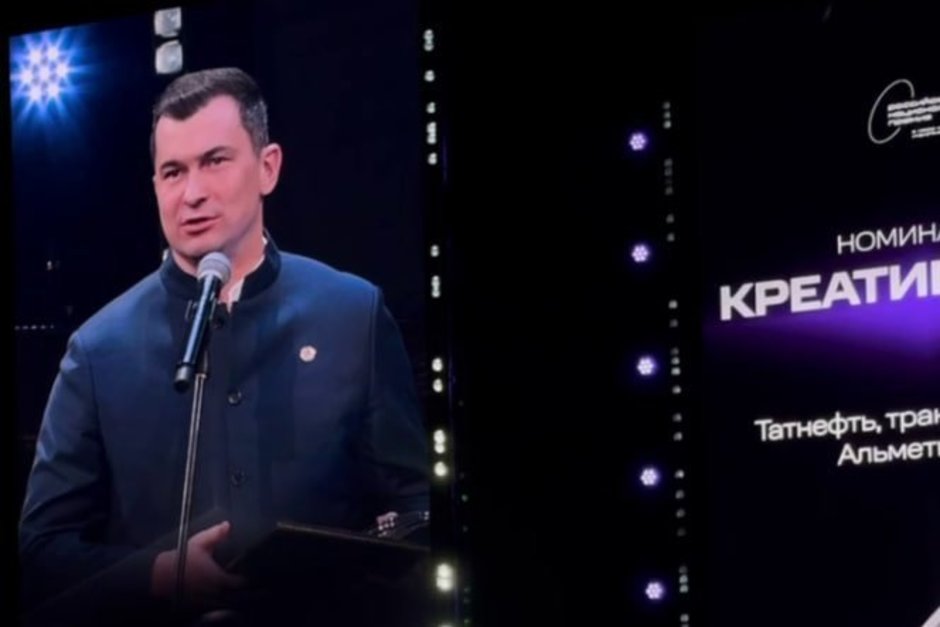 Альметьевск стал победителем национальной премии как «Креативный город»