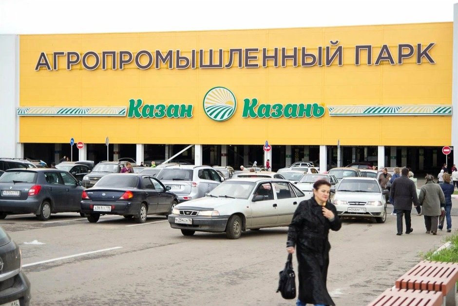 На капитальный ремонт агропромышленного парка «Казань» выделят более 634 млн рублей