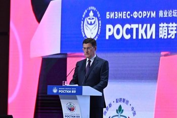 «Есть ли у нас стратегия с КНР? Да, энергетика остается ее стержнем»