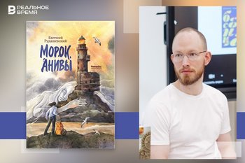 Сахалин, японский маяк и иллюзия реальности