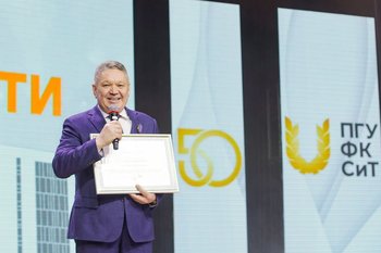 Поволжский университет физической культуры, спорта и туризма отметил 50-летие