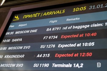 Самый дорогой отдых в октябре обошелся туристам более чем в 2 миллиона рублей