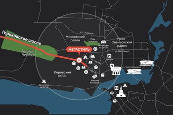 Восполнение дефицита торговой площади: на Горьковском шоссе открывается новый торговый комплекс «Мегастиль»