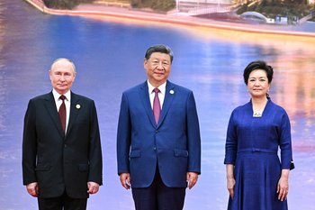 Путин прибыл на площадку саммита ШОС в Китае