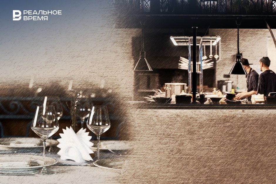 Гастроколлапс: рестораторы Казани массово сворачивают проекты или ищут покупателей