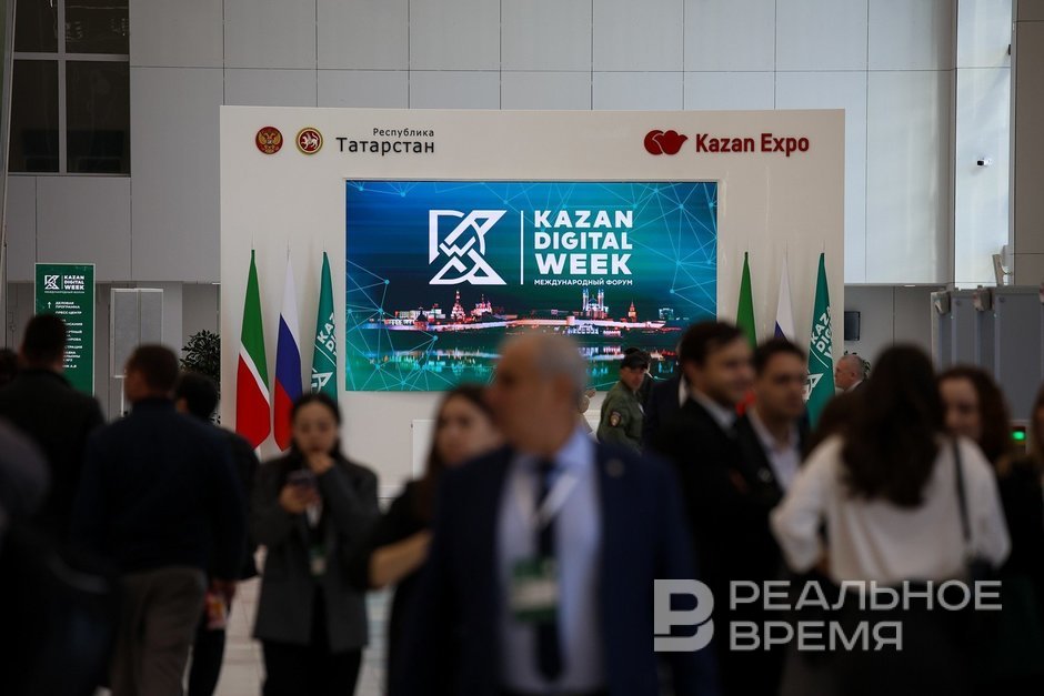 Kazan Digital Week планируют перенести на конец октября 2026 года