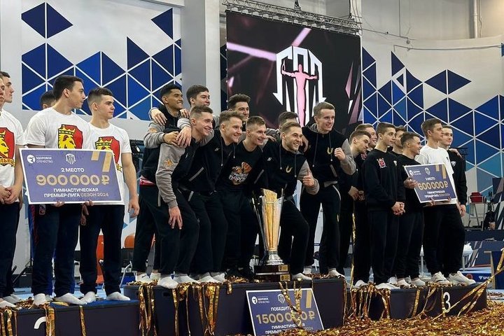 «Знали, что можем победить, и побеждали»: итоги первого сезона Гимнастической премьер-лиги