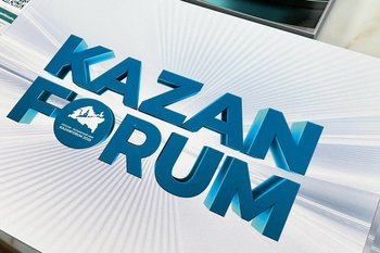 В Казани введут ограничения на продажу алкоголя во время проведения KazanForum 2026