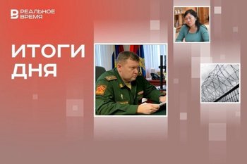 Новый глава военного суда, ужесточение наказания за участие в нежелательных организациях, «захват» Wildberries