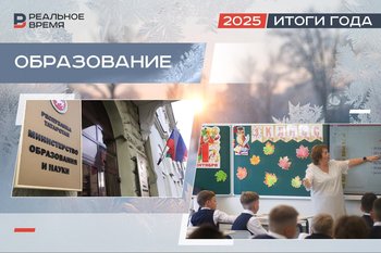 Школа-2025: нехватка кадров, дефицит знаний и отмена итогов олимпиад