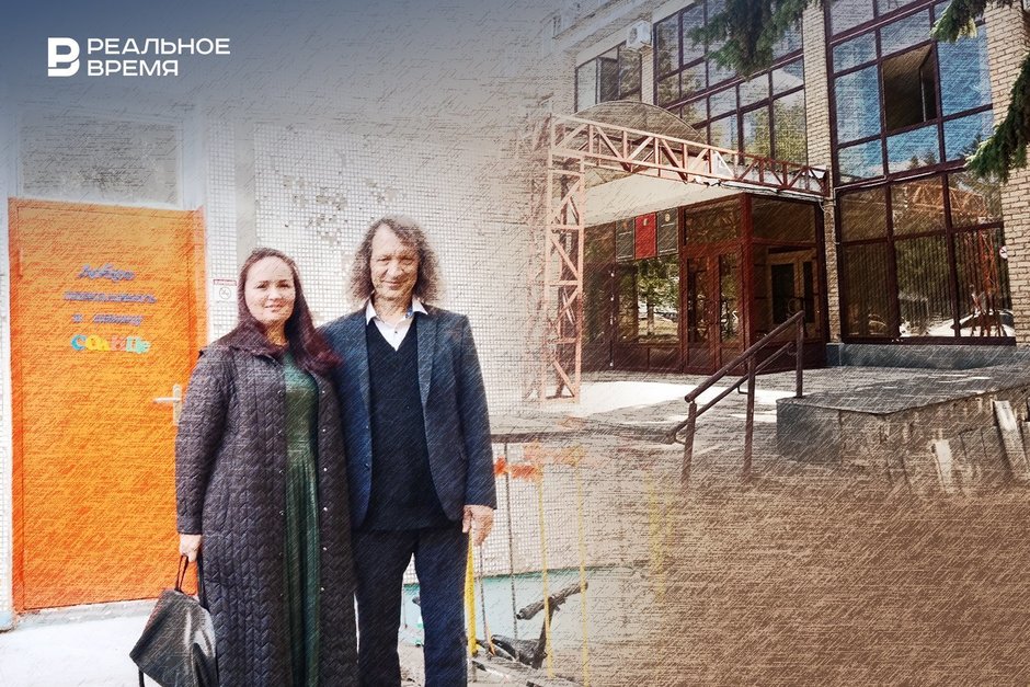 В Нижнекамске чиновники воспротивились созданию филиала школы «СОлНЦе»