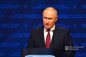 Президент России передал активы группы ГМС во временное управление Росимущества