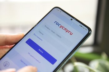 Адрес ближайшего убежища станет доступен на «Госуслугах»