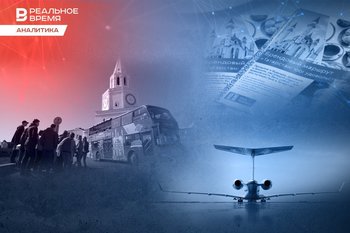 Турция и Египет не по карману, татарстанцы предпочли отдыхать в России