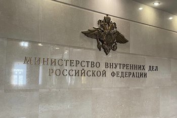 Суд в Нижнекамске оштрафовал мужчину за запрещенную символику