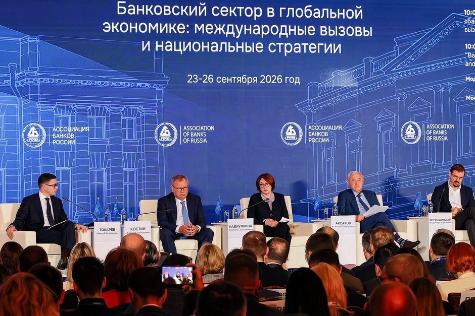 Банкиры — ЦБ: «По полтриллиона снимают — людей толкают в «серую» экономику»
