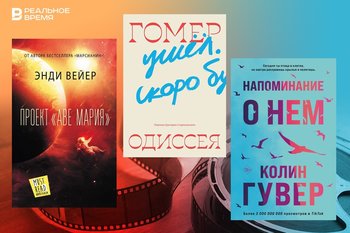 Одиссея, жесткий ромком, робинзонада в космосе, игры на выживание и дьявол в юбке