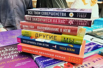 В 2024 году россияне покупали художественную литературу в три раза чаще, чем нон-фикшн