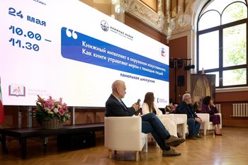 Искусственный интеллект против книжного