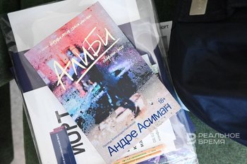 «Я где-либо в другом месте»