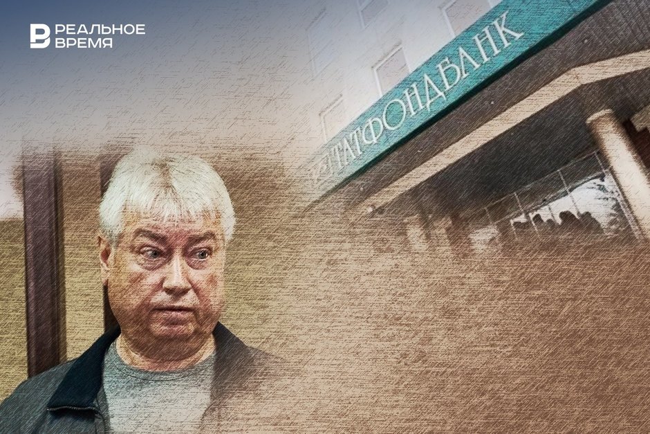 Центробанк и налоговики предъявили Роберту Мусину иски на 4,7 миллиарда рублей