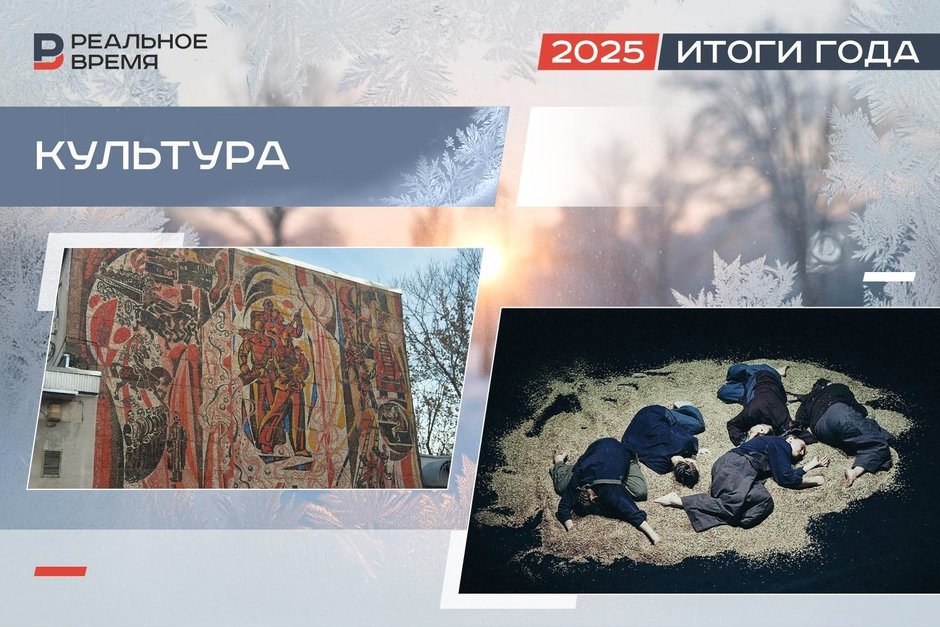 Театральные перестановки в Татарстане и долгое ожидание киноуспехов