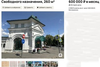 Помещение легендарного цветочного магазина на Черном озере сдают в аренду